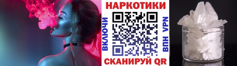 Купить наркотики цена Менделеевск COCAIN АМФЕТАМИН Конопля