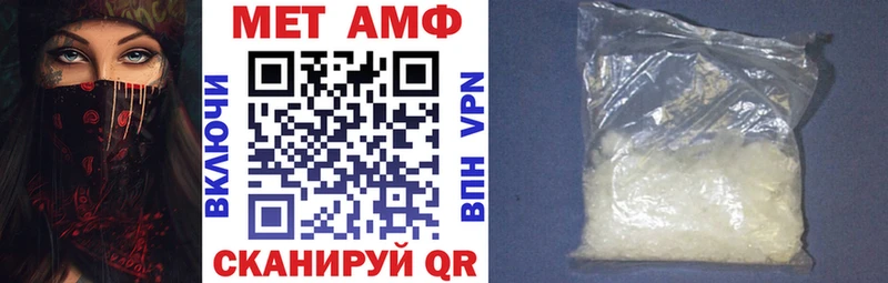 Амфетамин Premium Менделеевск