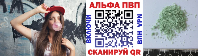 хочу   OMG онион  A-PVP мука  Менделеевск 