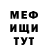 Амфетамин Розовый KuwTeam