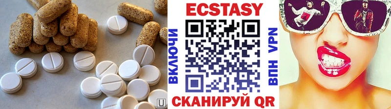 Ecstasy таблы  Менделеевск 