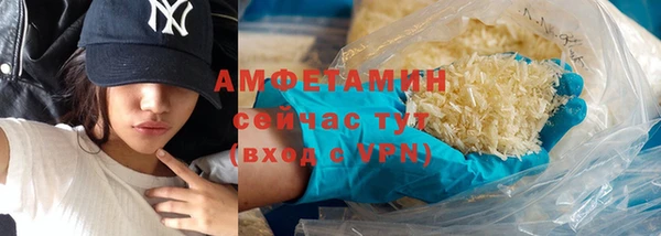 ALPHA PVP Армянск