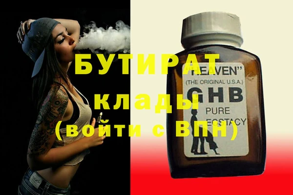 винт Арсеньев