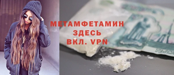 винт Арсеньев