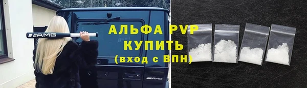 ALPHA PVP Армянск