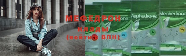 мефедрон VHQ Пролетарск