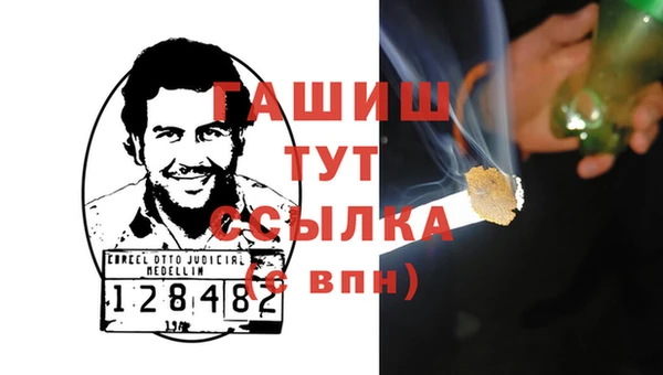 ALPHA PVP Армянск