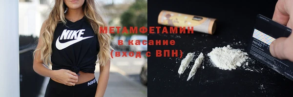 ALPHA PVP Армянск