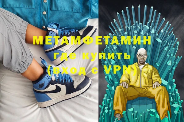 ALPHA PVP Армянск