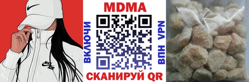 где купить   hydra как войти  MDMA Molly  Менделеевск 
