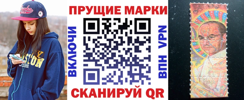 Марки NBOMe 1,5мг  Менделеевск 