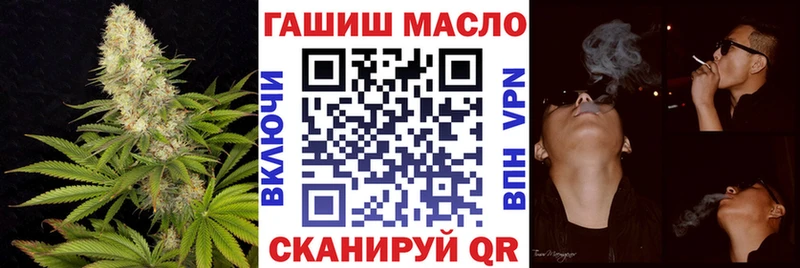 ТГК жижа Менделеевск