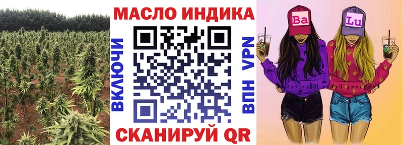 ТГК концентрат  мориарти состав  Менделеевск 